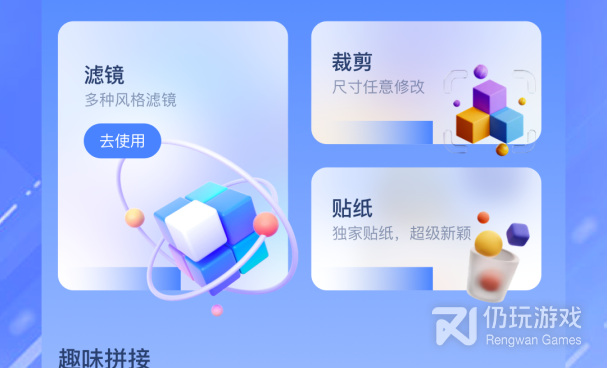 类似微商相册手机软件合集