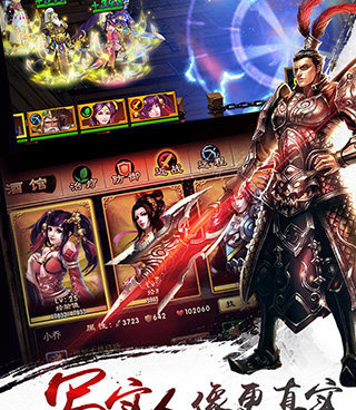 国风游戏手游合集