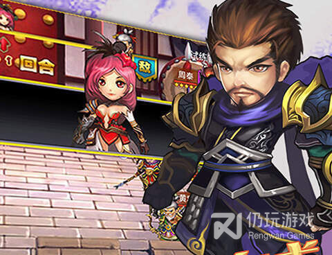 三国q版塔防手游合集