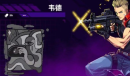 《霓虹深渊无限》兑换码大全