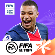 FIFA足球世界免费版