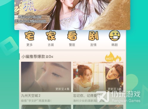 跟星星视频相似的手机软件合集