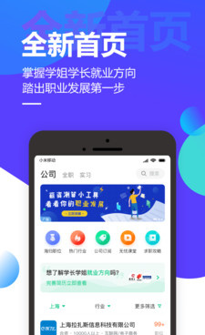 找零工手机软件合集