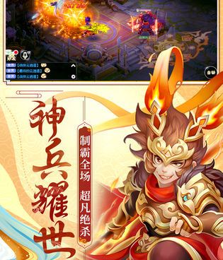 无差别跨服竞技手游合集