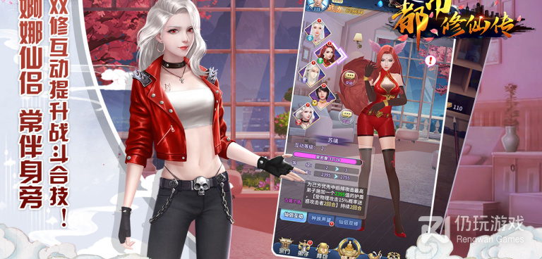 跟九州修仙传一样的手游合集