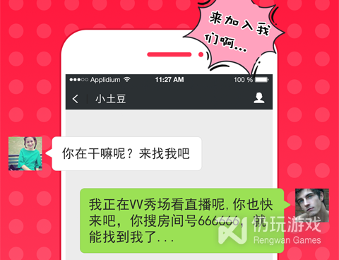 51vv宅男天堂历史版本手机软件合集