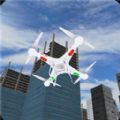 真实无人机模拟器最新版