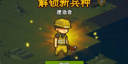 僵尸总动员游戏手游排行榜