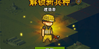 僵尸总动员游戏手游排行榜