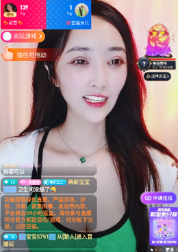 和火锅视频相似的手机软件合集