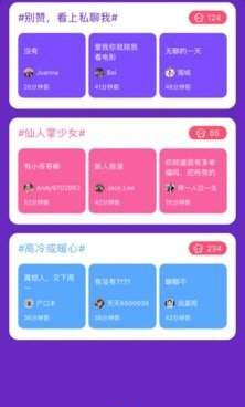 免费看黑丝美女的手机软件合集