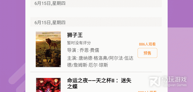 和葡萄影视同款的手机软件合集