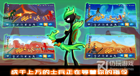 火柴人战争游戏手游合集