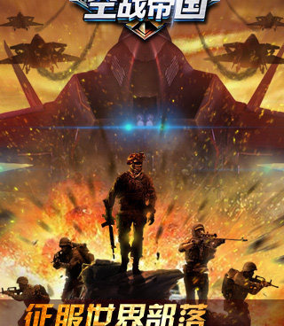 最真实的空战手游合集