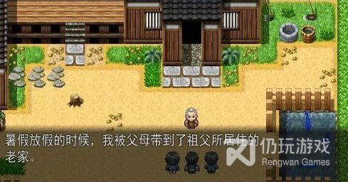 乡间的暑假生活桃子移植版