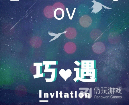 附近的相亲交友的手机软件合集