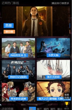 和看片狂人一样的手机软件合集