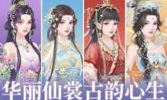 繁花似锦礼包兑换码大全一览