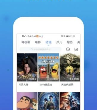 和雨蓝影视同款的手机软件合集