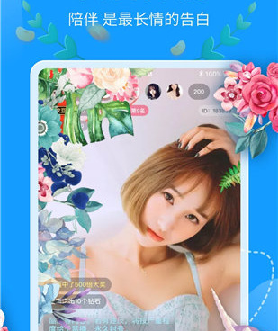 balea芭乐所有版本手机软件合集