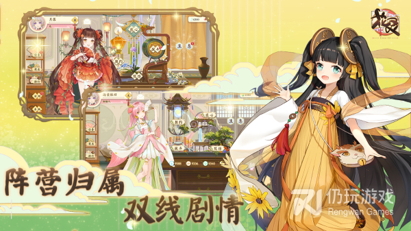 花灵