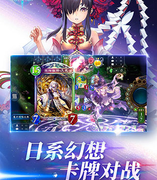 日式手游合集