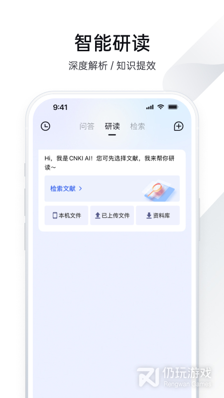 全球学术快报