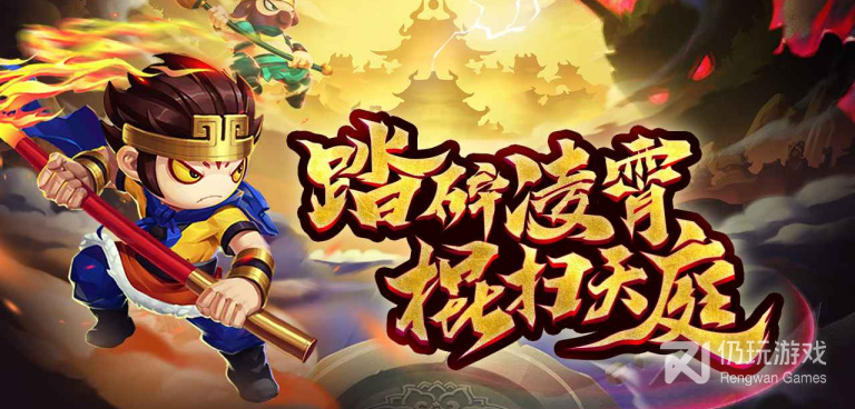 点点西游超全版本手游合集