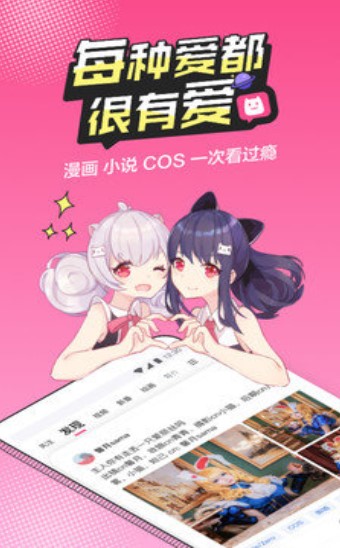 喵萌漫画完整版