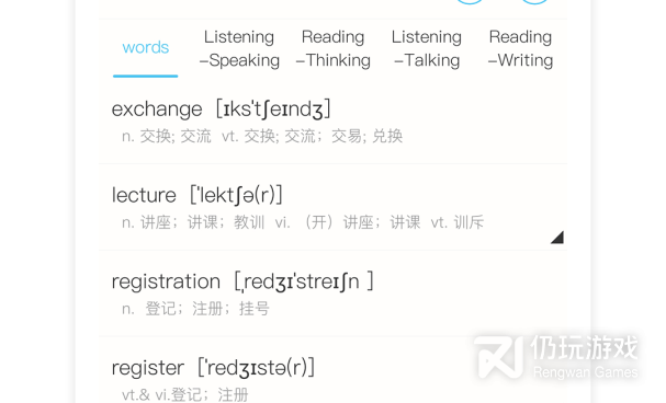 学习知识手机软件合集
