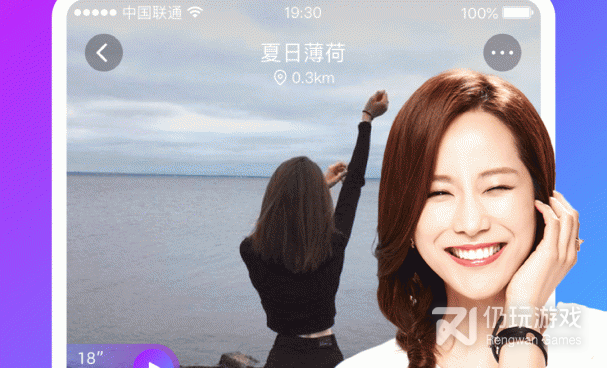 跟欢友相似的手机软件合集