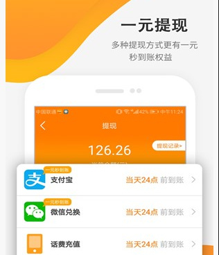 靠谱的宝妈兼职平台手机软件合集