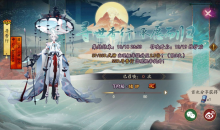 阴阳师寻香行召唤活动怎么玩