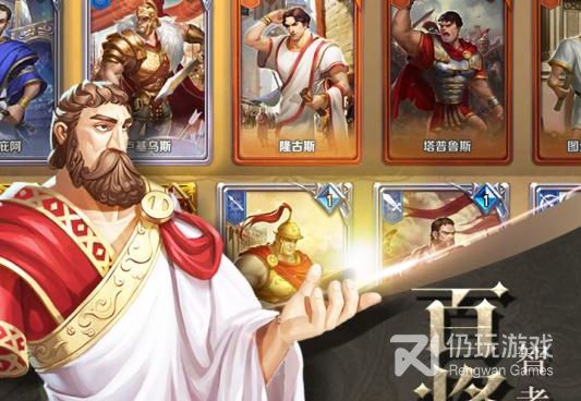 解绳子手游合集