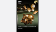 《喋血复仇》复利卡牌介绍
