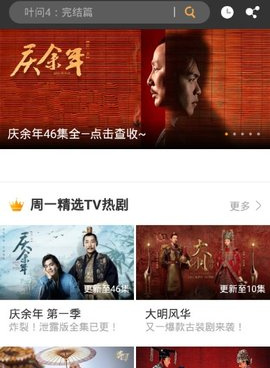 能看wwe的手机手机软件合集