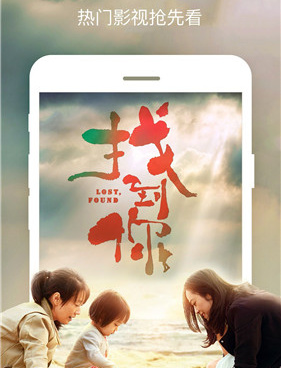 像黑兔影院这样的手机软件合集