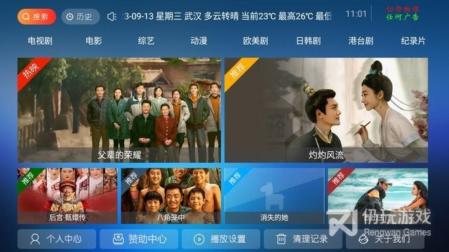 和7号影院差不多的手机软件合集