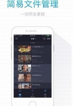 看免费付费电影的手机软件合集