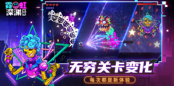 像霓虹深渊无限这样的手游合集