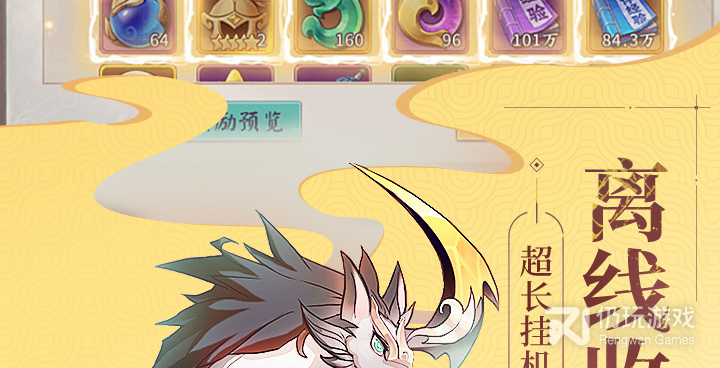 轩辕剑3手游版手游合集
