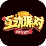 互动派对中文版