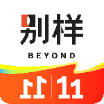 别样海外购
