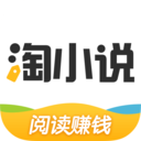 淘小说阅读版