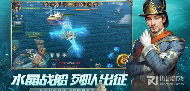 大航海之路历史版本手游合集