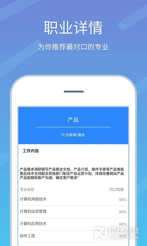 山东高考志愿报考指南2022