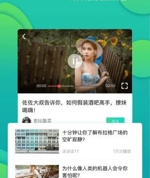 和啪啪短视频差不多的手机软件合集