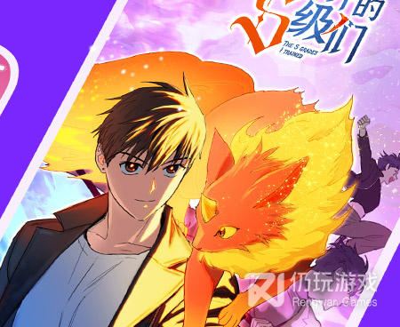 咚漫漫画全版本手机软件合集