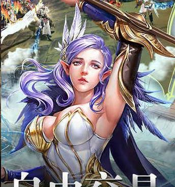 跟风色轨迹差不多的手游合集