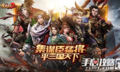 全民主公2最新通用激活码有哪些